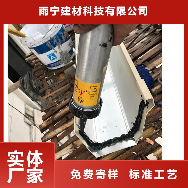 成品天溝實力見證