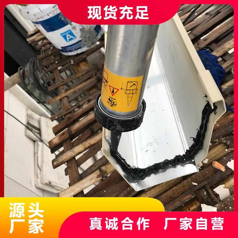 成品天溝【平改坡檐口】源頭廠商