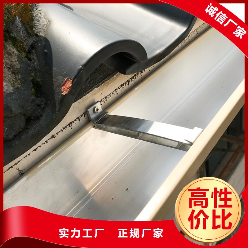 鋁合金檐溝全國配送