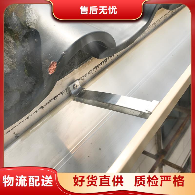 彩鋁檐溝規(guī)格齊全