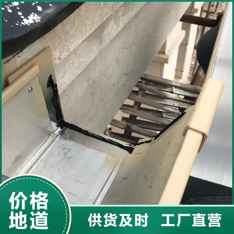 檐溝廠家報價