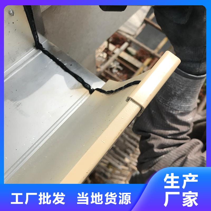 成品天沟【金属雨水槽】现货满足大量采购