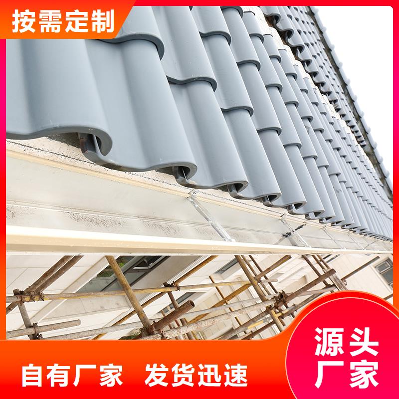  成品天溝精工打造