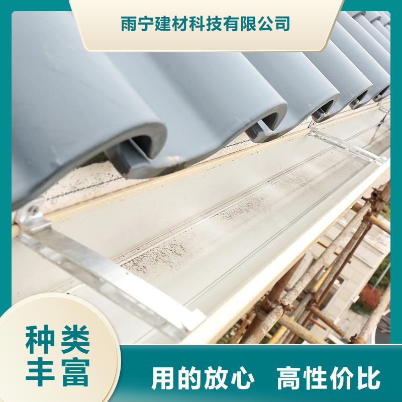 成品天沟【彩铝成品天沟】每个细节都严格把关