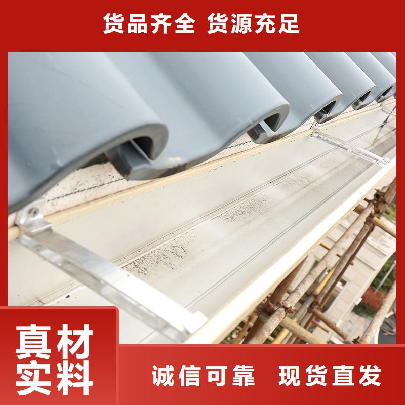  成品天沟为您精心挑选