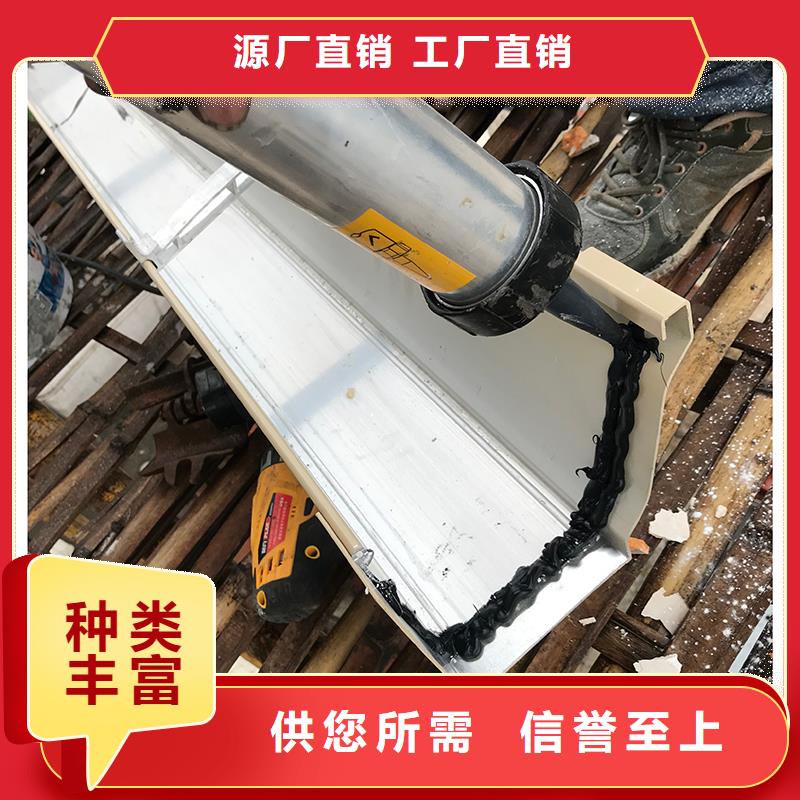  成品天沟同行低价