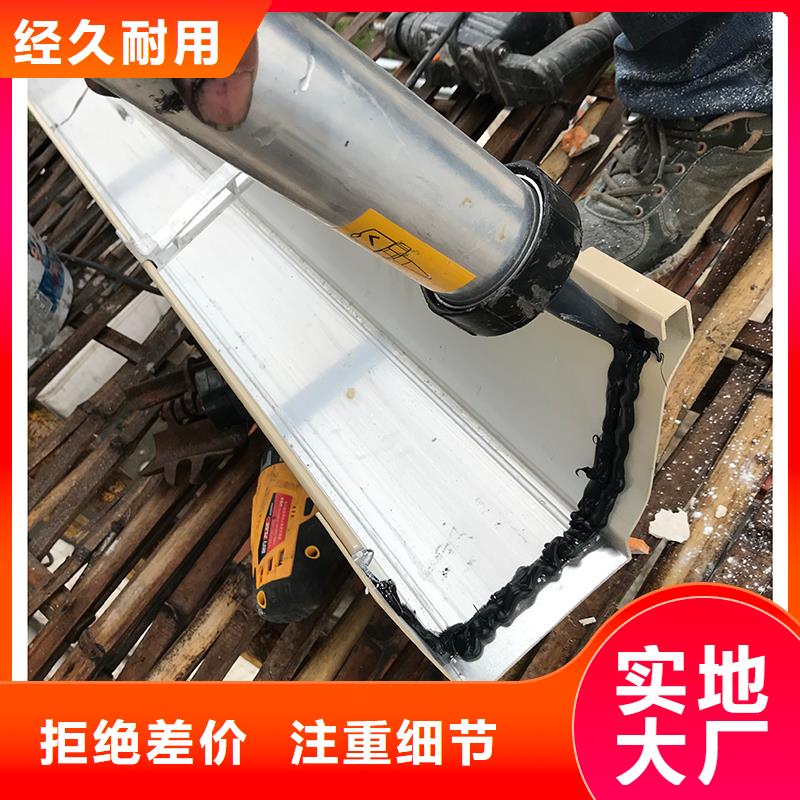 鋁合金成品天溝廠家現貨