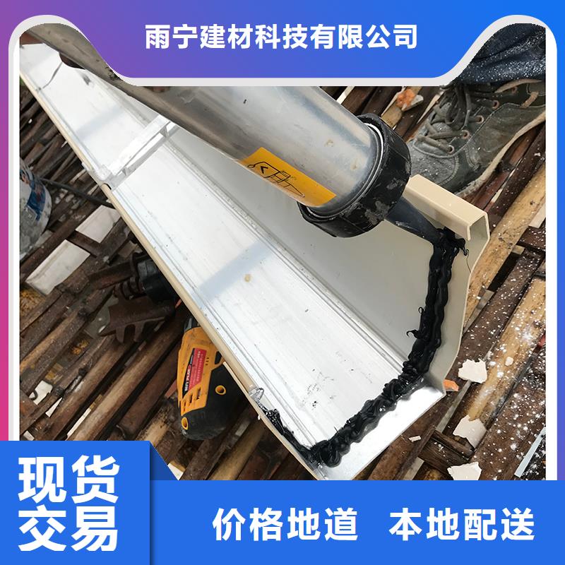 成品天溝細節決定成敗