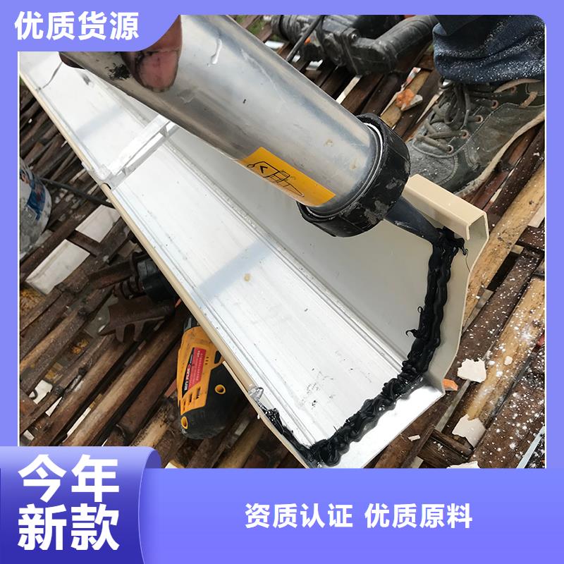 成品天溝服務至上