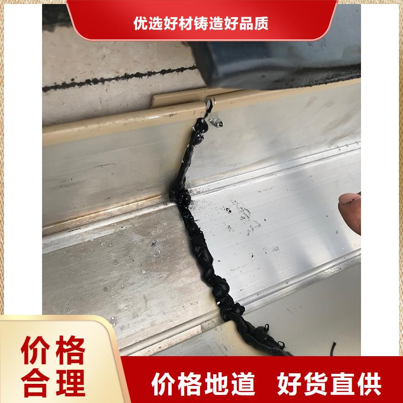 鋁合金天溝定制