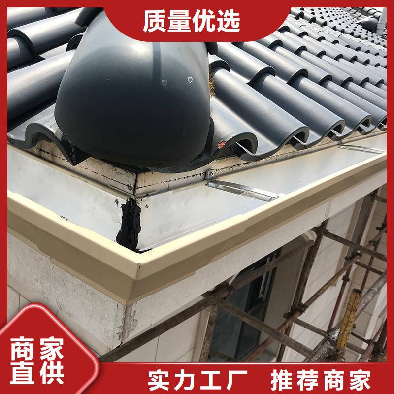 成品天沟6寸金属雨水槽海量现货直销