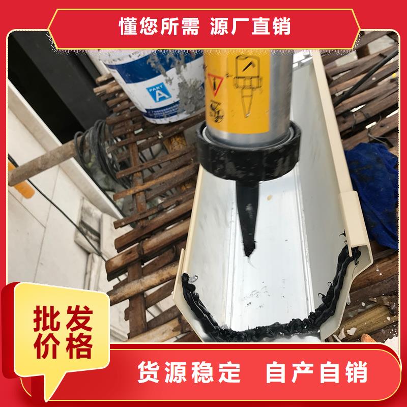  成品天沟一致好评产品