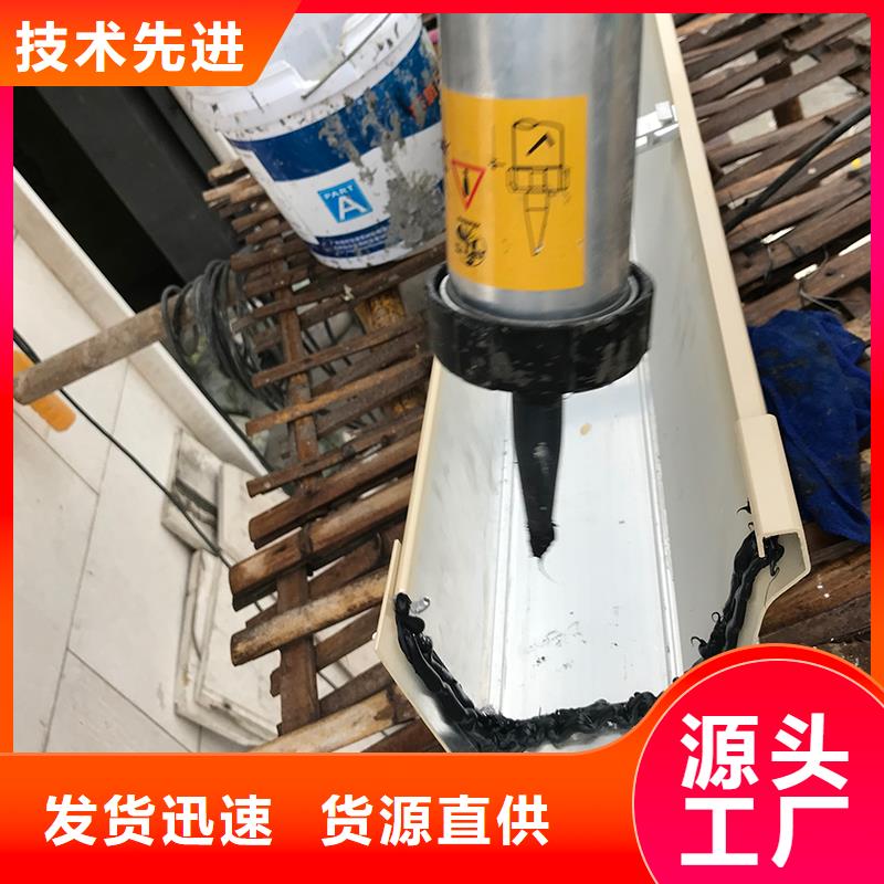 成品天沟落水系统可零售可批发