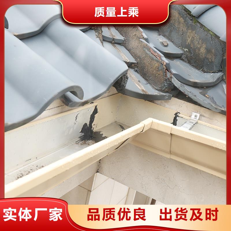 成品天沟金属6寸雨水槽批发供应