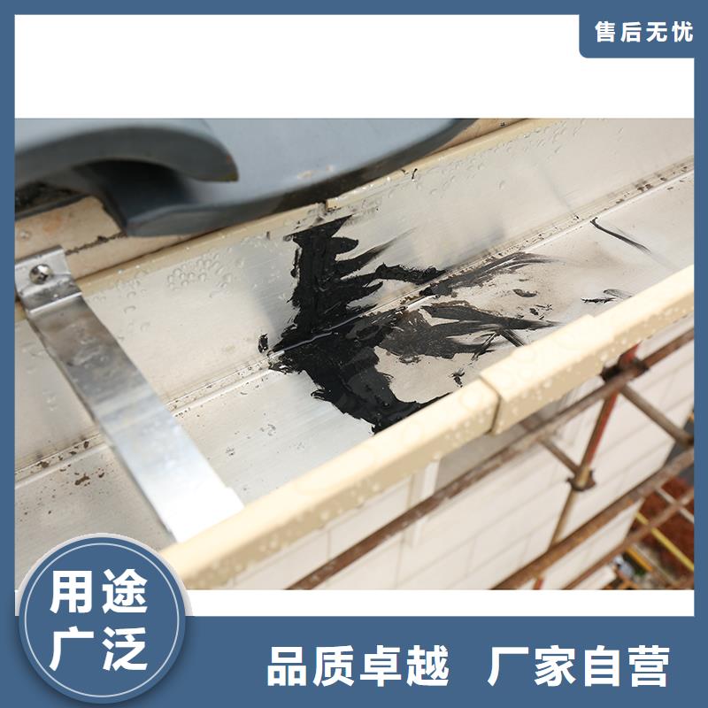 成品天溝今日價格