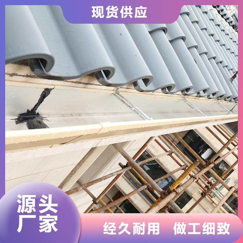 落水系統(tǒng)落水槽施工團(tuán)隊(duì)