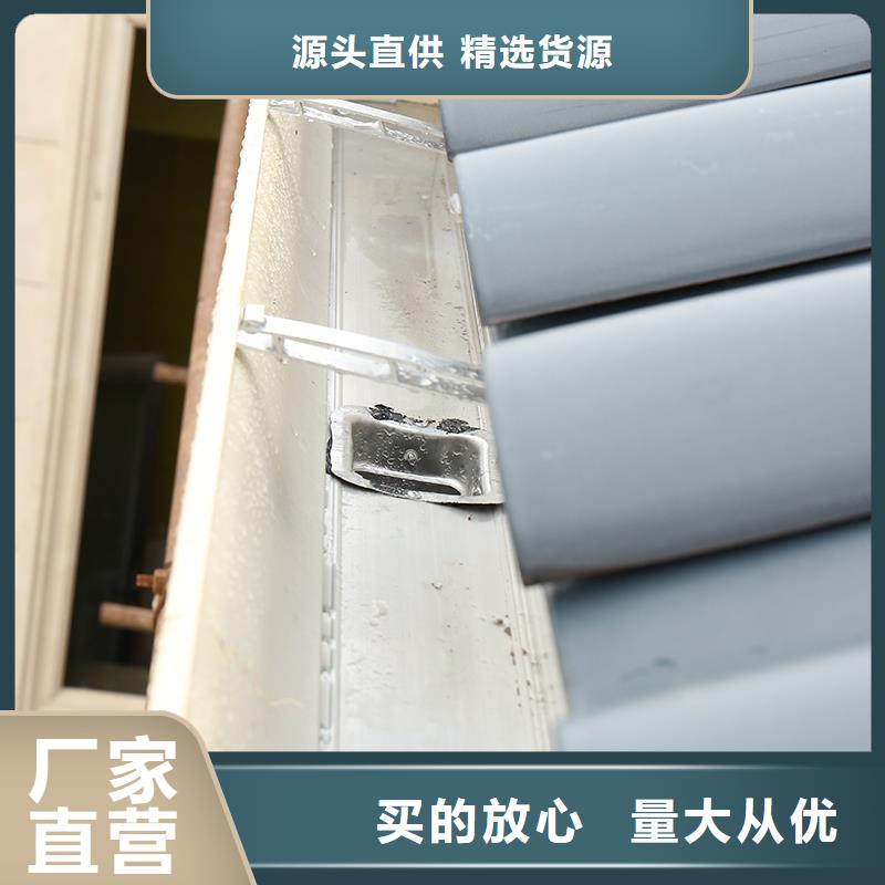 【成品天溝】外墻落水管一周內發(fā)貨