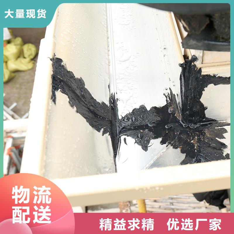 成品天溝品質(zhì)過(guò)硬