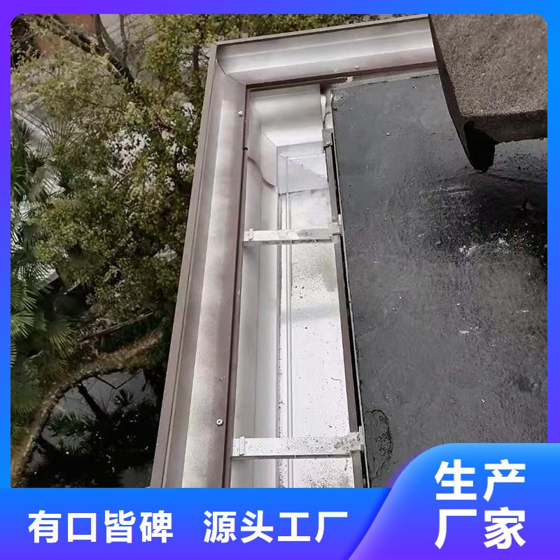 成品天溝自主研發