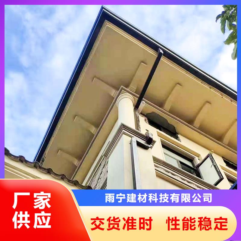 成品天沟落水管质量三包