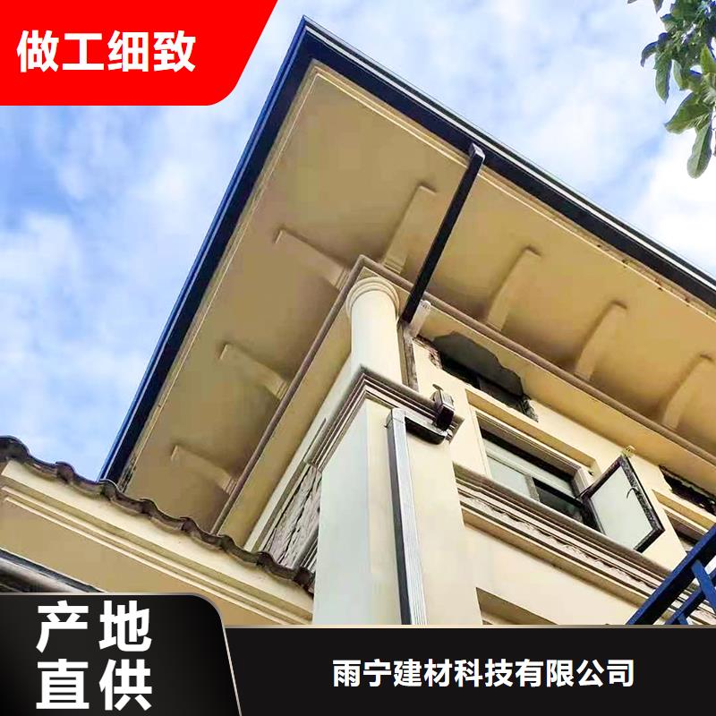 成品天沟_U型天沟厂家直营