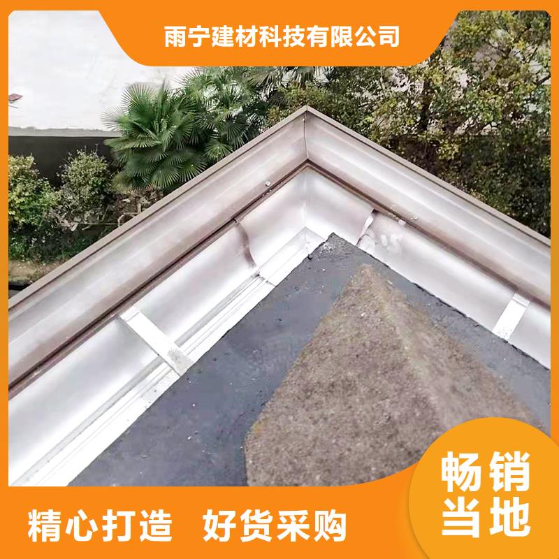 成品天沟专业按需定制