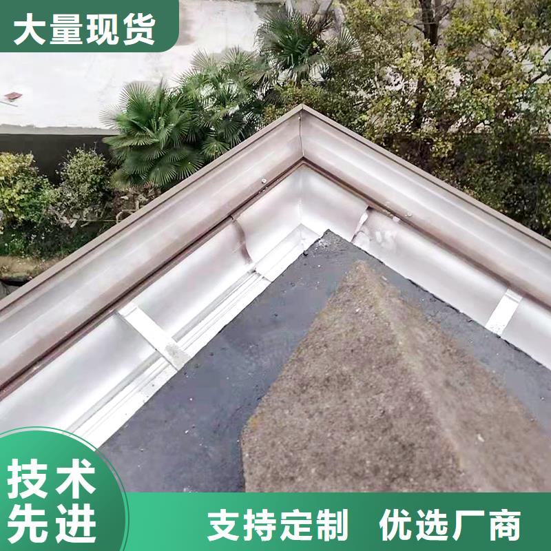 成品天沟专注细节更放心