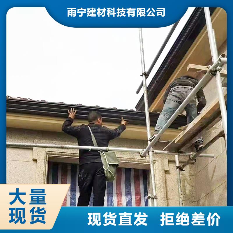 成品天沟专注产品质量与服务