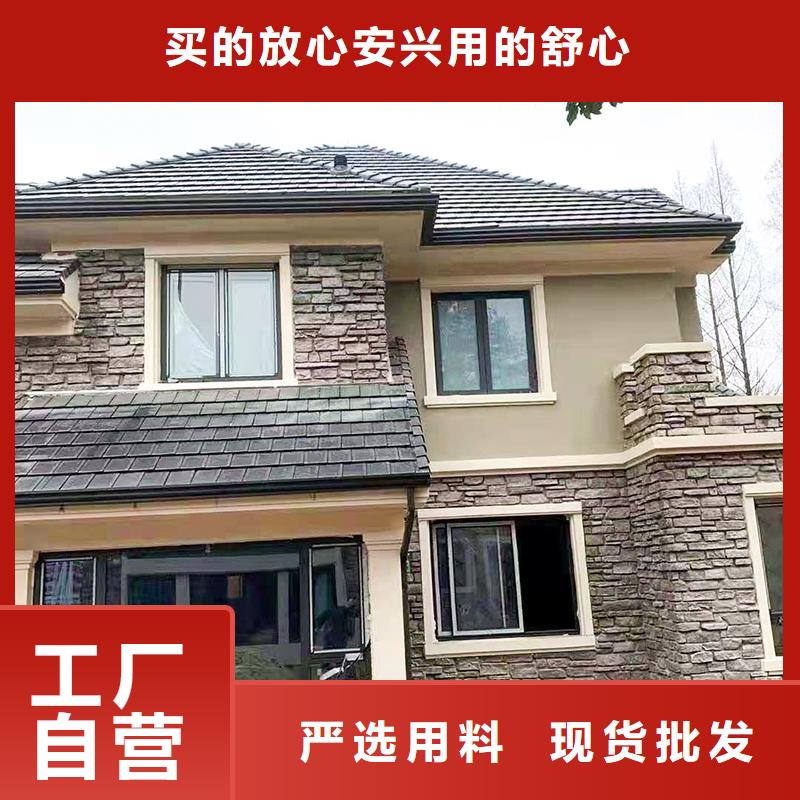 成品天溝現貨實拍