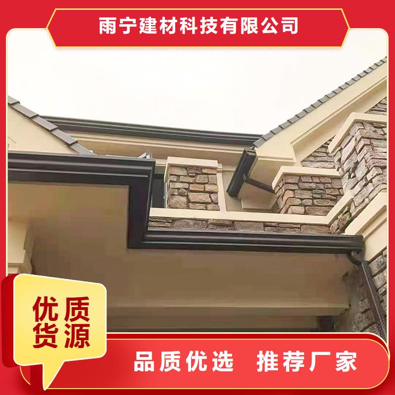 成品天沟拒绝伪劣产品