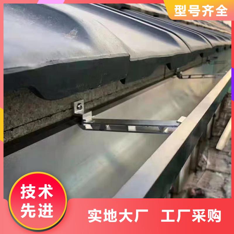 成品天溝專注產品質量與服務