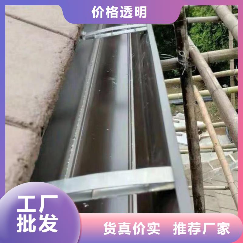  成品天溝細節展示