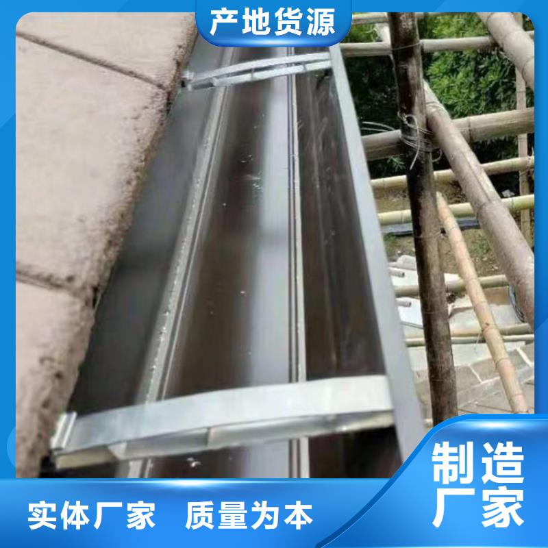 成品天溝種類齊全