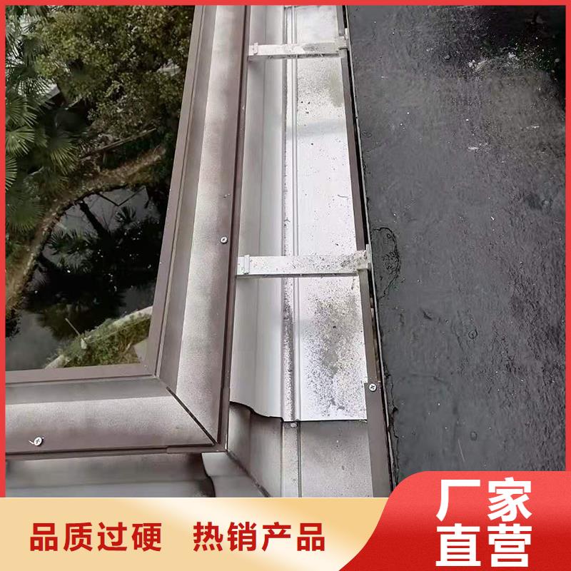 成品天沟排水金属天沟当日价格
