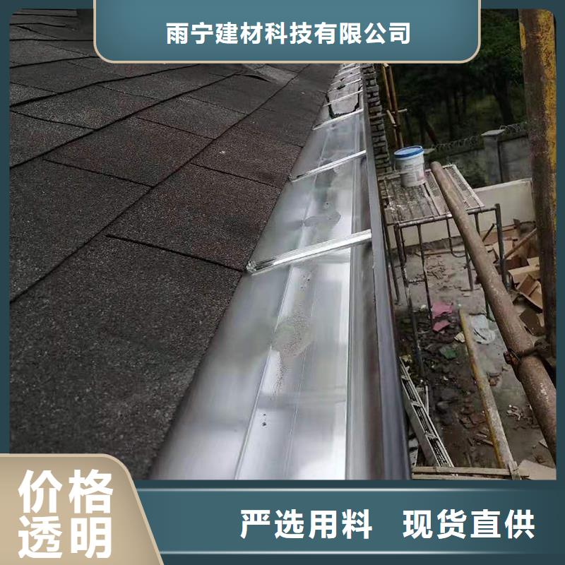 成品檐槽規格齊全