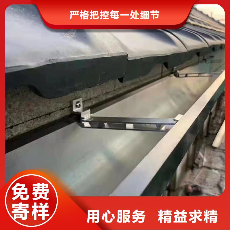 成品天沟【金属雨水槽】现货满足大量采购