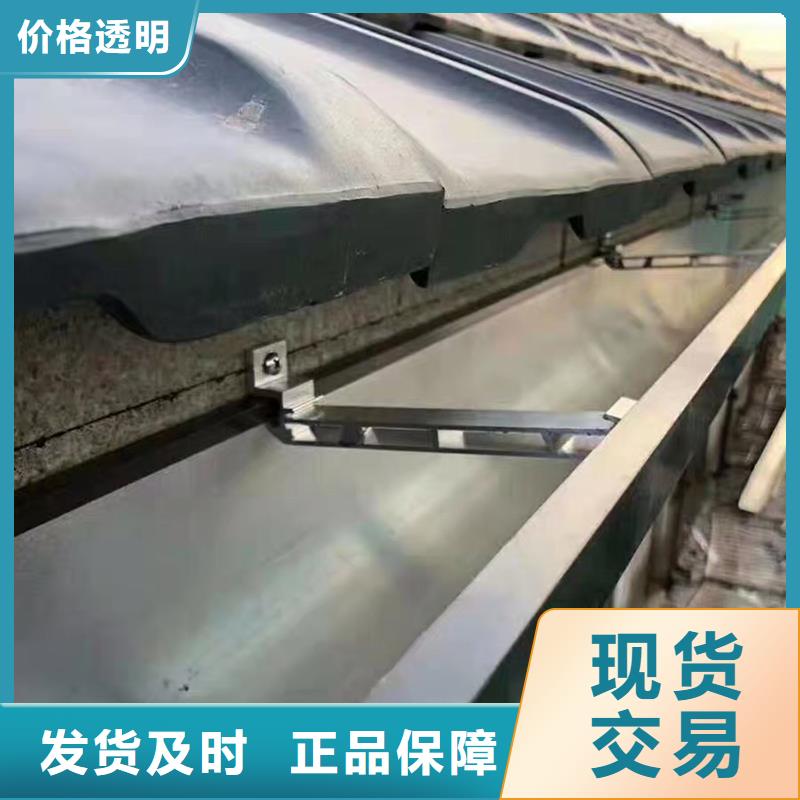 【成品天溝】【雨水槽】自主研發(fā)