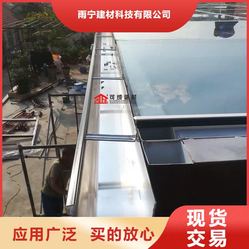 成品無縫天溝優惠報價