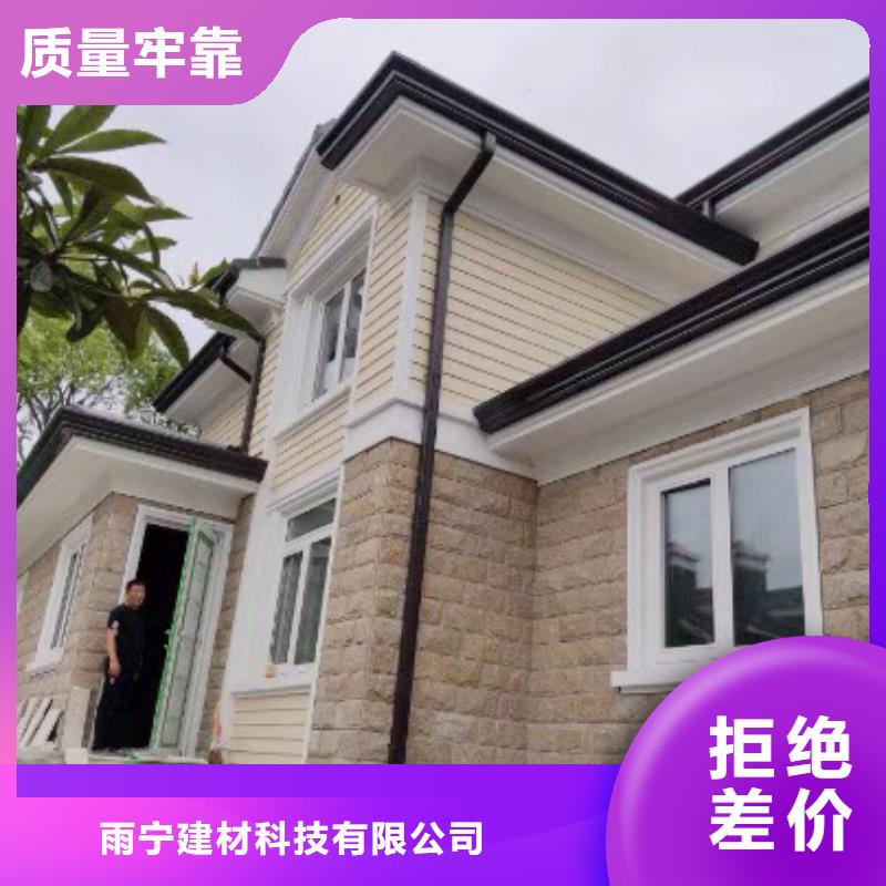 成品天溝天溝彩鋁品質優選