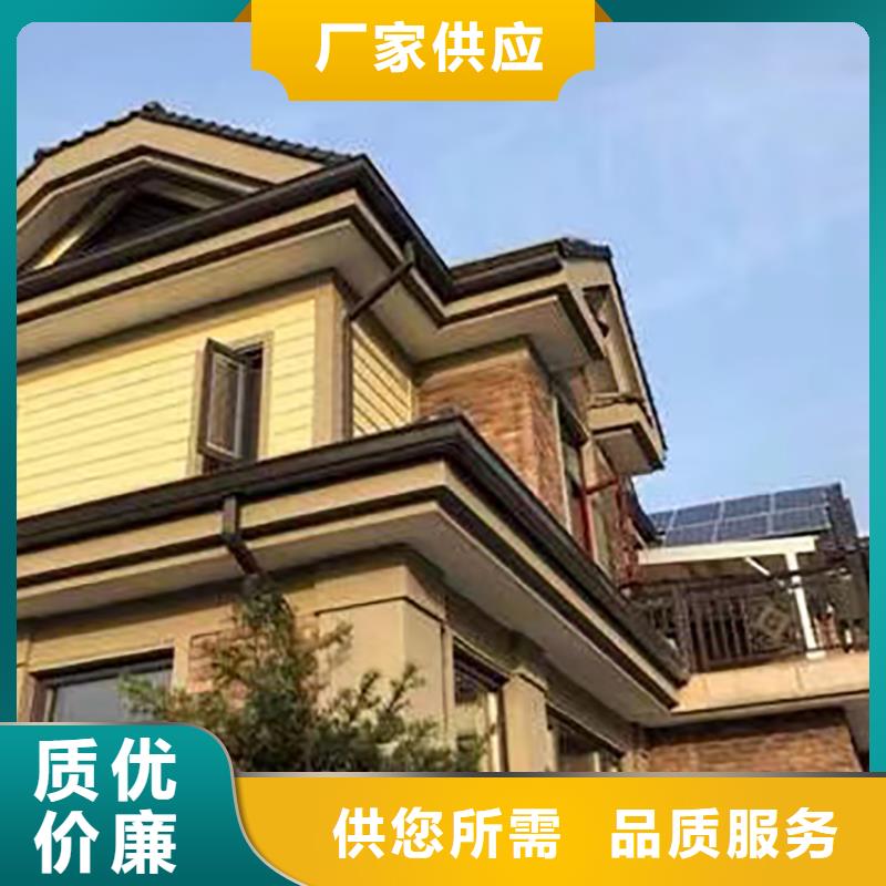 成品天沟【外墙落水管】优良材质