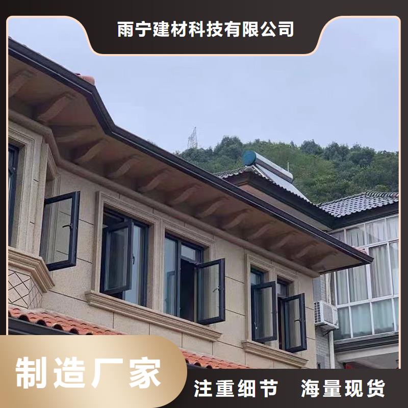  成品天沟市场报价