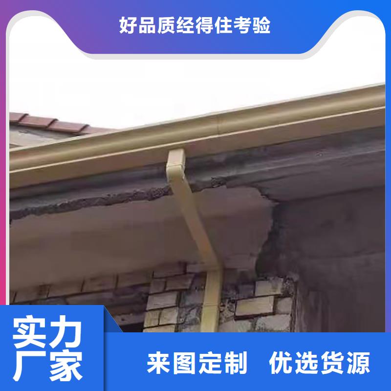 成品天溝專注生產制造多年