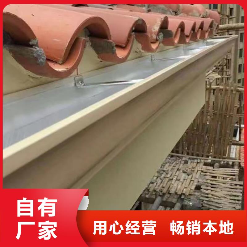 成品天溝_彩鋁天溝工廠價(jià)格