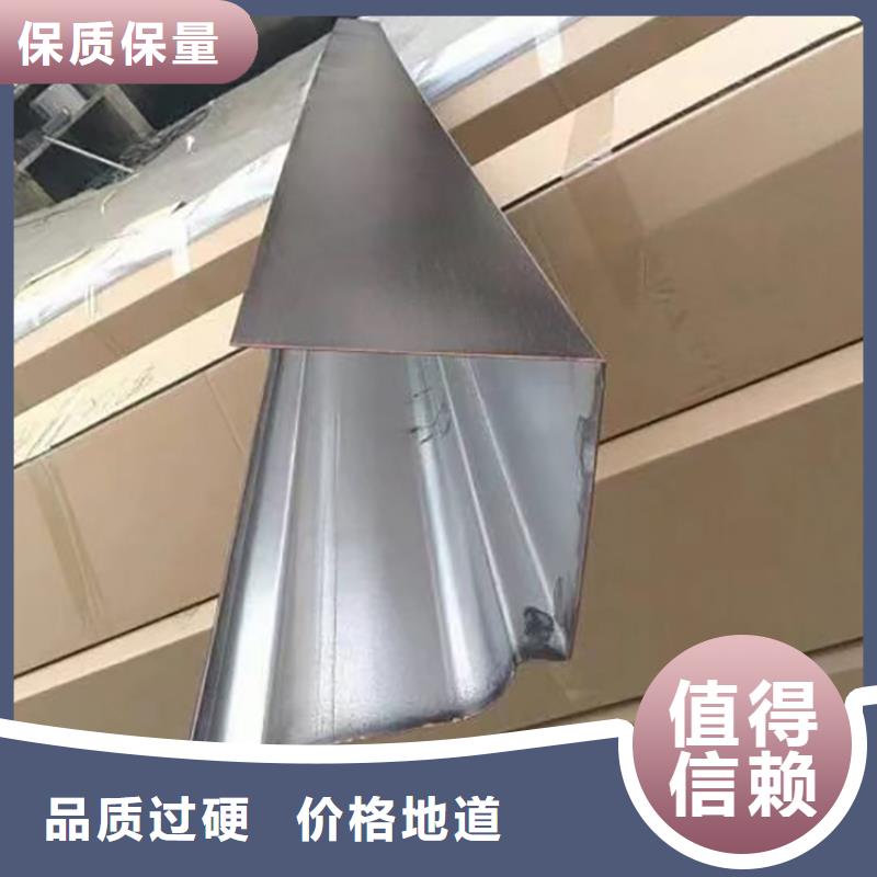  成品天沟为您精心挑选
