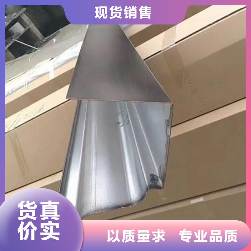 成品天溝優選貨源