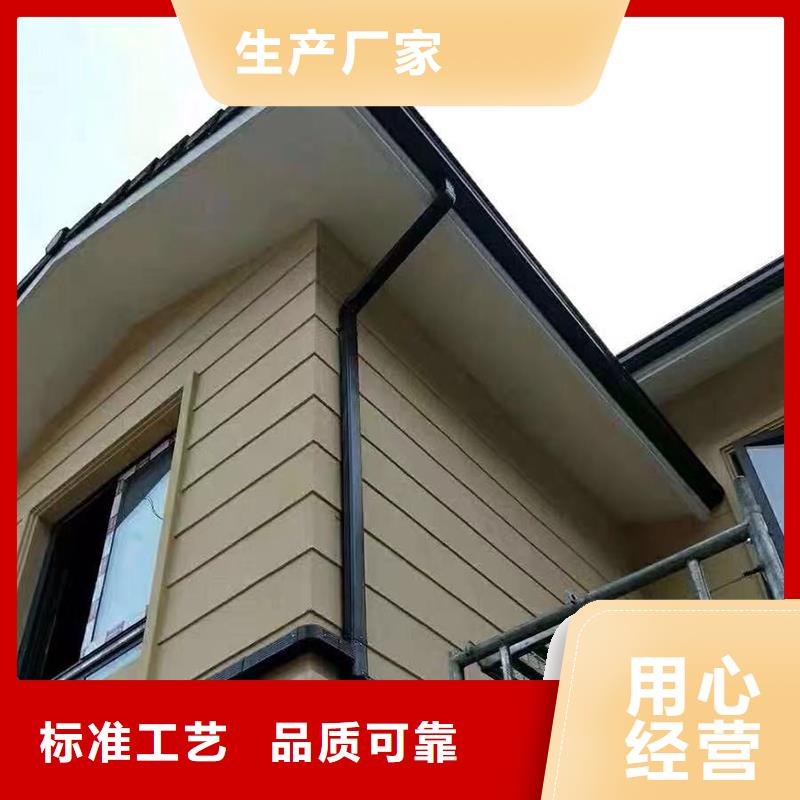 【成品天溝】外墻落水管一周內發(fā)貨