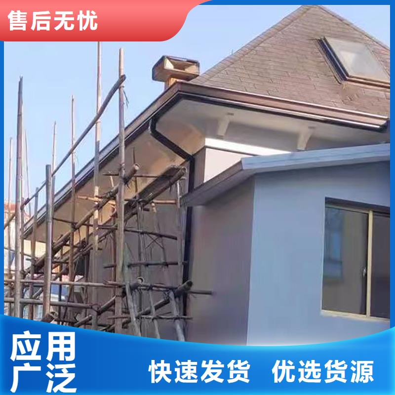 成品天沟种类丰富