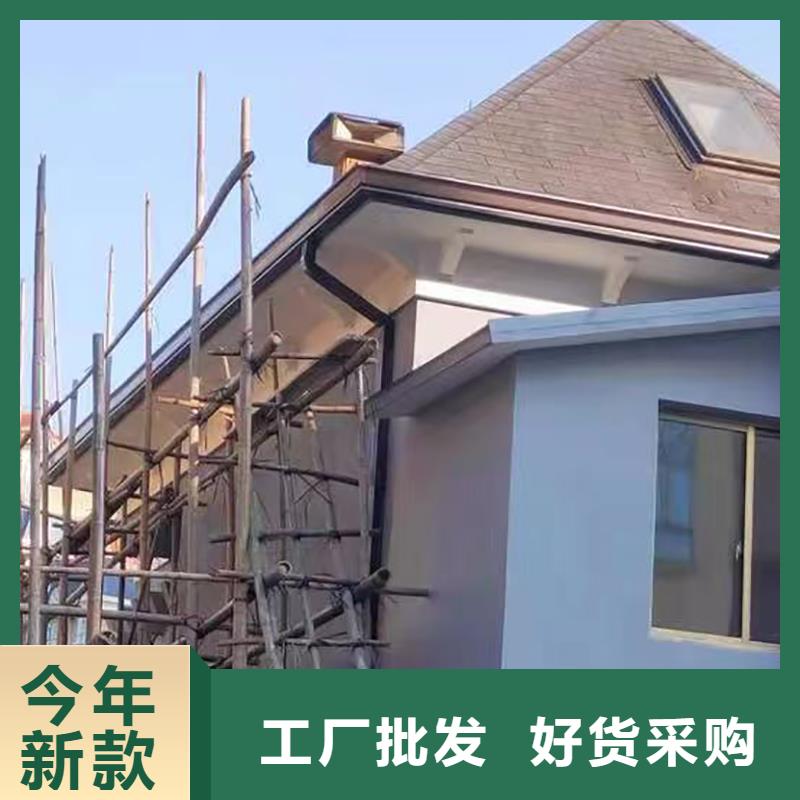 別墅鋁合金天溝落水系統廠家現貨