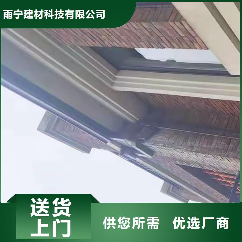 彩鋁天溝銷售