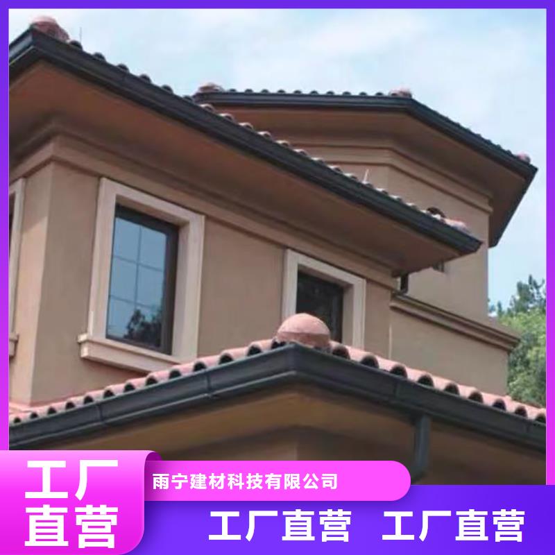  成品天沟今年新款